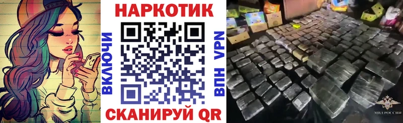 Где можно купить наркотики Ухта Бошки Шишки СК Мефедрон