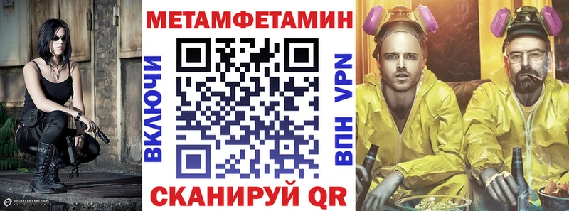 цена наркотик Ухта АМФЕТАМИН Premium