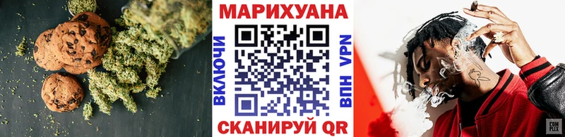 купить наркотики цена  Ухта  kraken маркетплейс  Canna-Cookies конопля 