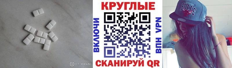 ЭКСТАЗИ MDMA  Ухта 