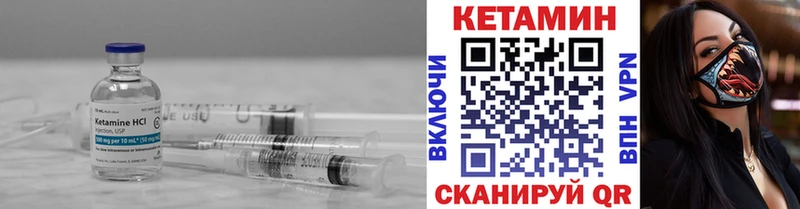 площадка наркотические препараты  Ухта  КЕТАМИН ketamine  наркота 