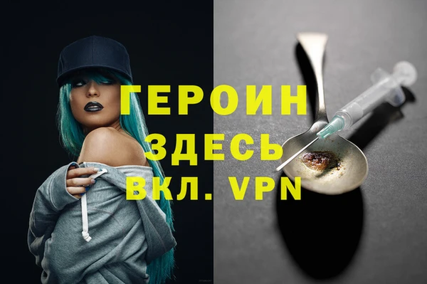 дистиллят марихуана Балабаново