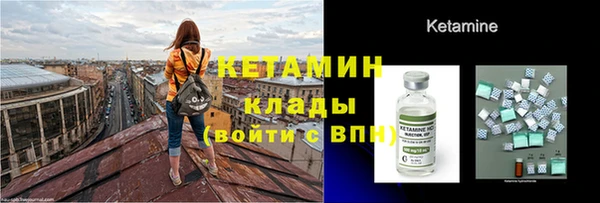 амфетамин Балахна