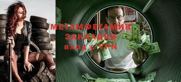 дистиллят марихуана Балабаново