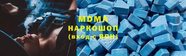 амфетамин Балахна