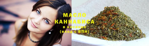 дистиллят марихуана Балабаново