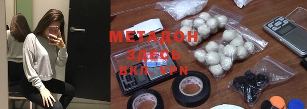 дистиллят марихуана Балабаново