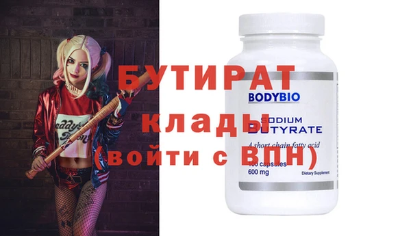 амфетамин Балахна