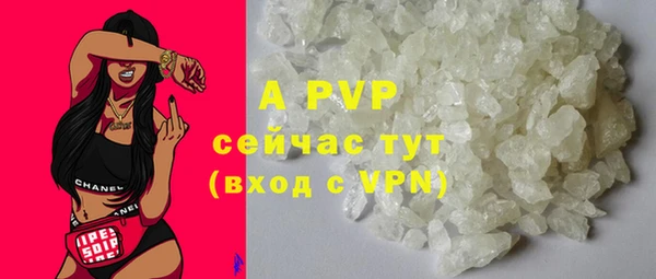 apvp Баксан