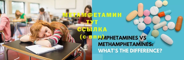 дистиллят марихуана Балабаново
