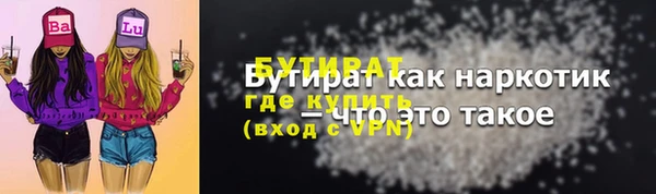 амфетамин Балахна