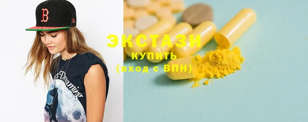 дистиллят марихуана Балабаново