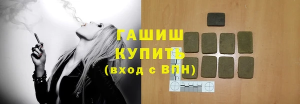 амфетамин Балахна