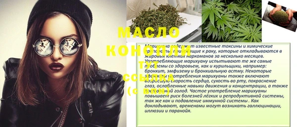 амфетамин Балахна