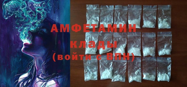 амфетамин Балахна