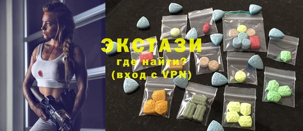 амфетамин Балахна