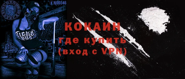 ALPHA-PVP Протвино