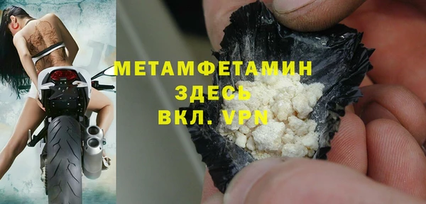 амфетамин Балахна