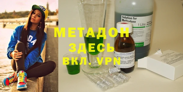 дистиллят марихуана Балабаново