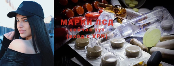 дистиллят марихуана Балабаново
