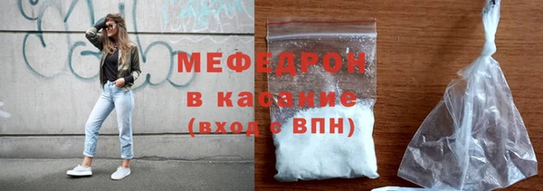 амфетамин Балахна