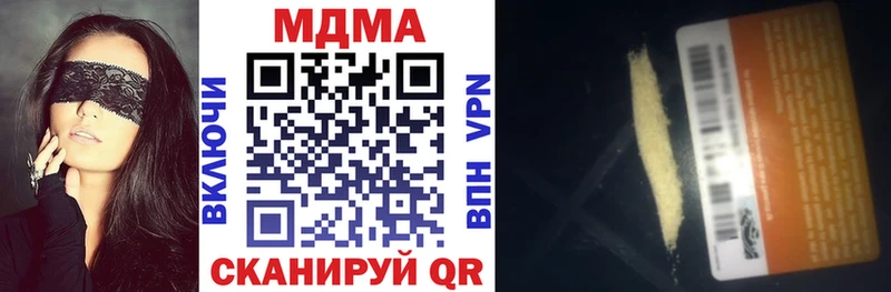 дарнет шоп  кракен ТОР  MDMA кристаллы  Ухта 