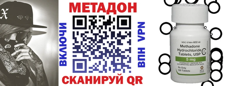МЕТАДОН мёд  кракен   Ухта 