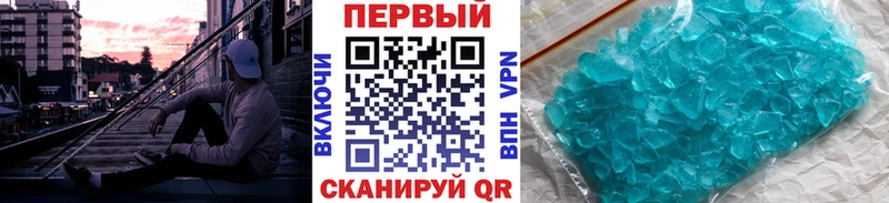 Первитин винт  Ухта 