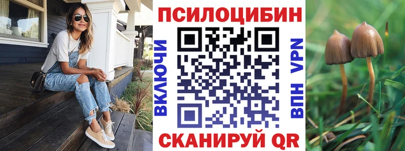 Псилоцибиновые грибы MAGIC MUSHROOMS  Ухта 